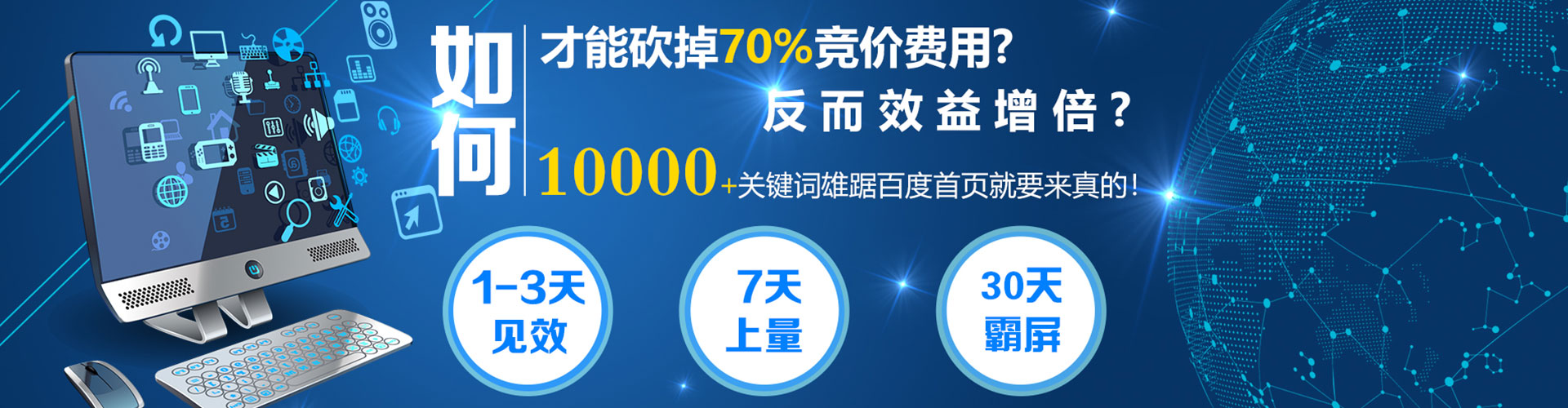 泽普sem服务