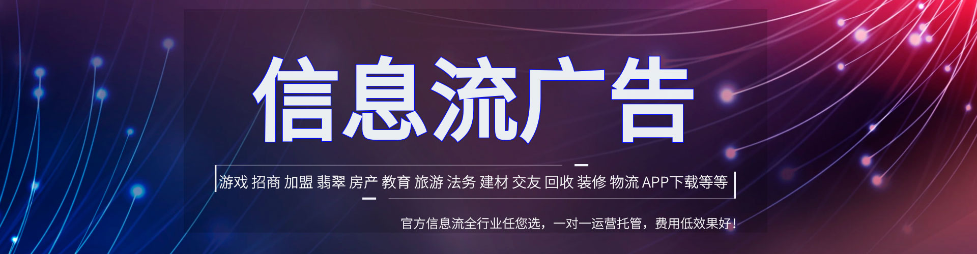 泽普信息流平台