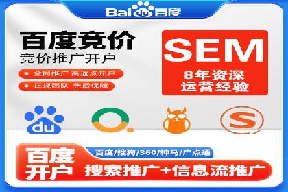 某公司通过百度竞价推广托管，实现业绩翻倍增长