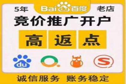 案例剖析：成功降低百度推广成本的方法